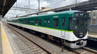 京阪電車　13000系13001編成　普通　私市行き　星ヶ丘にて