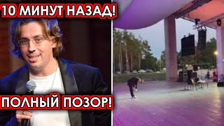 Полный позор! Латышский миллионер шокировал своим поступком Галкина