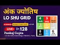 Live Lo Shu Grid | Lo Shu grid | Pankaj Gupta | Lo Shu Grid Numerology | Numerology | hindi 128