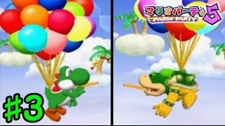 【実況】フリーダムな自分がマリオパーティ5で夢を守る。 #3