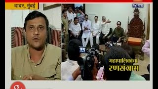 Dadar | Mumbai | Mns | Corporator | Sandip Deshpande | Criticise | Shiv Sena