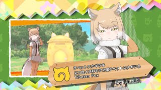 へな羊様のきつねとわんことおおかみで Movin Up With Teamo Mmdけもフレ