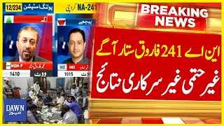 Farooq Sattar Leads in NA 241 | Unofficial Results | Breaking News | Dawn News