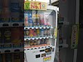 伊藤園自販機 レモンスカッシュ他