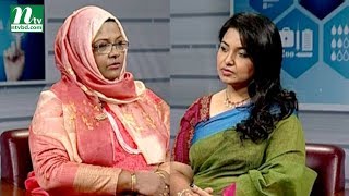 শ্বেতী রোগের কারণ ও চিকিৎসা | ডা. মাসুদা খাতুনের পরামর্শ | স্বাস্থ্য প্রতিদিন ৩৫৬৪