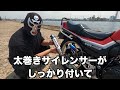 マルソウtv 4 cbx400f 高級マフラー〈サタケチタン〉サウンドレビュー　＃cbx400f サタケチタン 低回転の向こう側 低回転 低回転コール