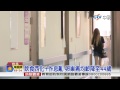 【中視新聞】 輕熟女注意 40歲以下卵巢癌比例激升 20150818