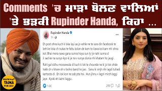 Social Media Post | Rupinder Handa | Sidhu Moose Wala
