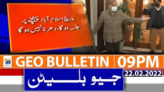 Geo News Bulletin 09 PM | PDM | PPP | Long March | 22nd Feb2022