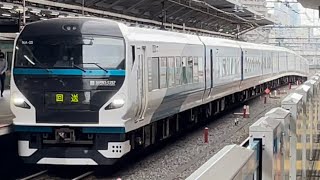 【ジョイント音最高！】E257系2000番台NA-05編成が回送電車として浦和駅を通過するシーン（2022.6.8）