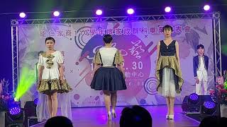 《古典玫瑰園》Show藝-服三忠 能仁家商110家政群科畢業成果發表會