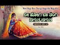 ನೀ ಹೋಗಿ ಬಾ ತಂಗಿ ನಗುತ ನಗುತ | Uttara Karnataka Janapada Song | Sanni | Jhankar Music Folk Factory