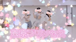 【パンダ山46】東京プリンセス / リルネード　踊ってみた