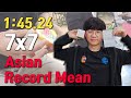 1:45.24 7x7 Asian Record Mean - Prime Cubing Day Seoul 2024 / 7x7 아시아 신기록 영상