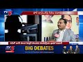 phone tapping in ap pil filed in ap high court advocate sravan kumar ap cm jagan tv5 news