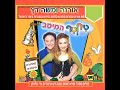 סבתא בישלה