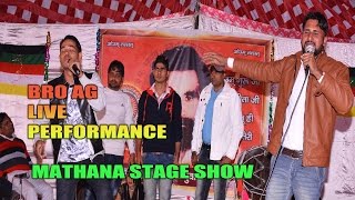 मथाणा Stage show part-3 ( gau mata )Latest song 2017 / Mr Bunty \u0026 Shoki Fouji team