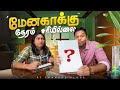 சத்தியம் பண்ணுங்க 😂 | Rj Chandru Vlogs