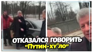 Нардепа от ОПЗЖ Юрия Бойко остановили на одном из блокпостов