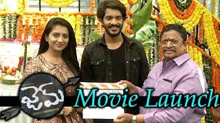 Shivaji Raja Son Vijay's Jame Movie Launch | 2019 Latest Telugu Movie Trailers | Silver Screen