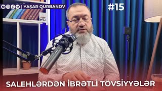 15. Salehlərdən ibrətli tövsiyyələr | Yaşar Qurbanov