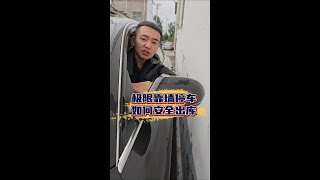 极限靠墙停车如何出库才能保证不剐蹭？老司机实车演示给你看！#汽车知识 #驾驶技巧 #靠边停车技巧