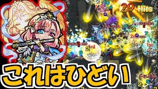 【十ノ獄】神化ソロモン艦隊使ったら究極レベルまで難易度落ちた【モンスト】