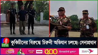 কেএনএফ-এর অন্যতম প্রধান সমন্বয়ক চেওশিম বমকে গ্রেফতার করেছে র‍্যাব