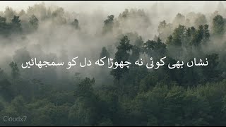 Nishan Bhi Koi Na Chora -Mehdi Hassan