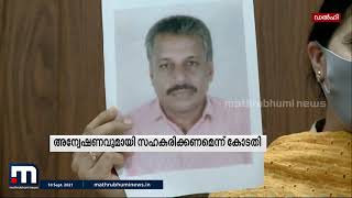 ആളൂർ പീഡന കേസ്; പ്രതി സി.സി ജോൺസന്റെ അറസ്റ്റ് സുപ്രീംകോടതി തടഞ്ഞു| Mathrubhumi News