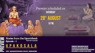 Shaankara Pravachana Malika: Upakosala preview