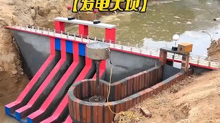 小伙徒手在水溝里建造小型水力發電大壩！太牛了，DIY技藝驚人！ #巴基斯坦 #制造业 #手工修复 #手艺 #作坊