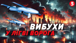 ПЕКЕЛЬНА НІЧКА! 🔥рф здригнулась від ВИБУХІВ💥 Горіли СКЛАДИ БОЄПРИПАСІВ!