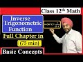 Inverse Trigonometric Functions | Basic Concepts | Class 12th | Amardev Singh Math Square