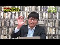 2017年度版｜参考書だけで明治大学経営学部ー日本史で合格点を取る方法