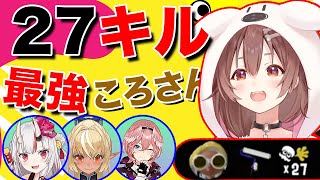 【スプラ3】ローラーを握った戌神ころねが強すぎ！！【百鬼あやめ / 不知火フレア / 鷹嶺ルイ / ホロライブ切り抜き / スプラトゥーン3】