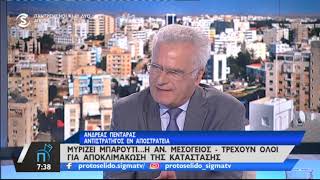 Πενταράς στο Πρωτοσέλιδο