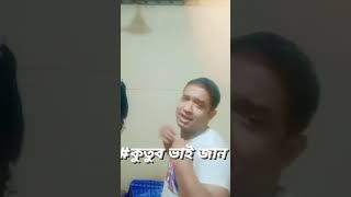 #viralvideos #কেসে#খেরিদে#তুম #পিরেরমে#পাওবি#জীমেন#আমার #ভিডিও ভেলোলাগলে#লাহিক#কেমেও#করে#আর #সিহের