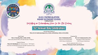 🔴 Live for the 52nd Annual Day Celebration of ARR Matriculation Higher Secondary School