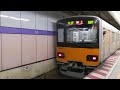 住吉駅　東京メトロ半蔵門線　江東区猿江