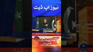 Breaking News | Imran Khan | Geo News |  #shorts