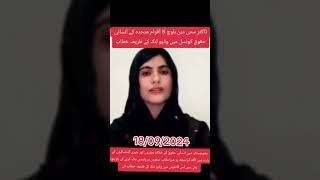 Dr sami deen baloch ka insani hoqoq k canfrans me video link k zariya khitab