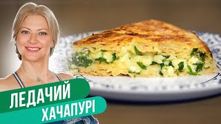 ЛЕНИВЫЙ ХАЧАПУРИ из ЛАВАША на сковороде за 15 минут / Татьяна Литвинова