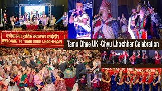 TDUK Chyu Lhochhar Celebration lll Full video