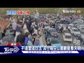 暴動了嗎 夜衝武嶺 合歡山擁擠如市集｜tvbs新聞 @tvbsnews02