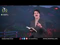 live 530 18 dec 2021 అనుదిన ధ్యానం కొండలతట్టు నా కన్నులు ఎత్తుచున్నాను dr jayapaul