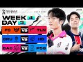 การแข่งขัน RoV Pro League 2024 Winter | รอบเก็บคะแนน Week 4 Day 3