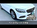 【ベンツ君】愛車w205にフルアンビエントライトカスタム！つけれるアンビエントライト全部付けたcクラスのエレクトリカルパレード