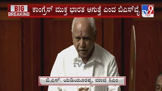 Karnataka Legislative Assembly Session: ‘ಕಣ್ಣೀರ’ ಕಥೆ ಹೇಳಿದ ಸಿದ್ದು ಜತೆ BSY ‘ಮುಕ್ತ’ ಸಮರ!