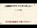 【新生活】大学入学前に親子ですべき「お金の準備」5選｜現役節約系大学生が解説！【実体験】